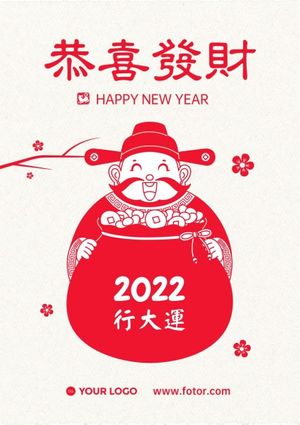 lunar new year, chinese lunar new year, year of the tiger, Red Paper Cutting Illustration Chinese New Year Wish Poster Template