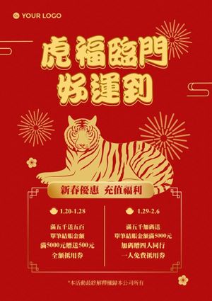 Red Chinese New Year Of The Tiger Promotion Poster