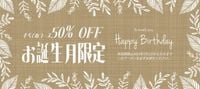 Holiday Event Sale Gift Certificate