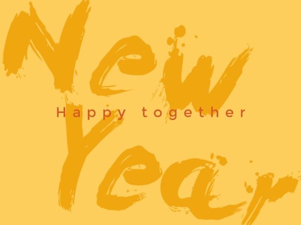 黄色の新年の挨拶 メッセージカード