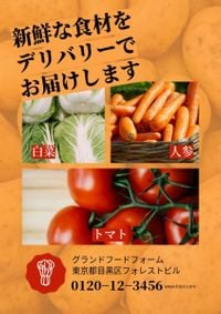 vegetables, veggies, tomato, Orange Vegetable Japanese Advertisement Flyer Template