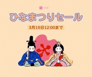Yellow Japanese Doll Festival Facebook Post