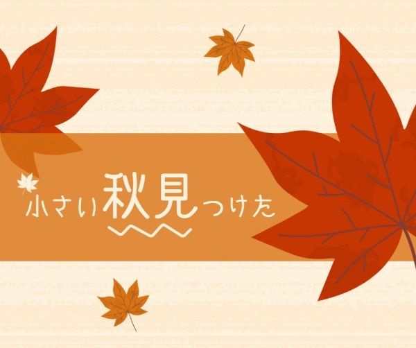 leaf, fall, season, Autumn Leaves Facebook Post Template