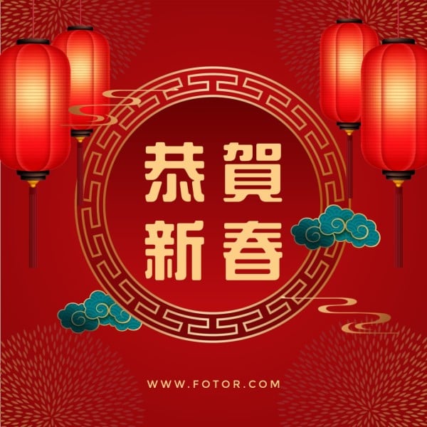 红色中国新年快乐 Instagram帖子