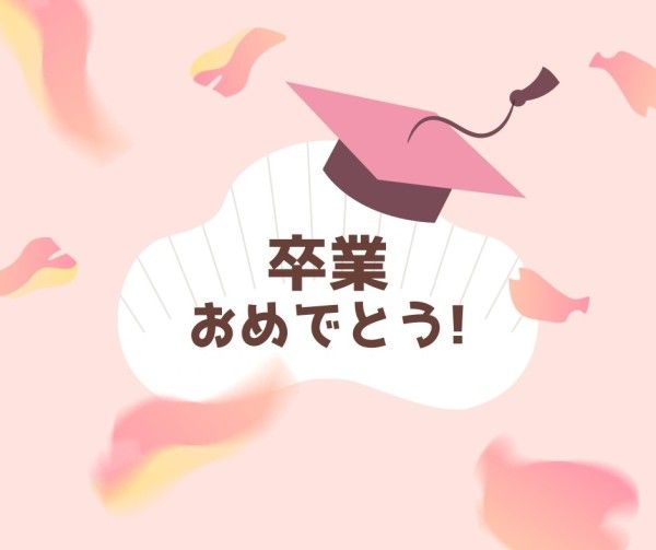 sakura, japan, japnese, Blue And Pink Graduation Season Facebook Post Template