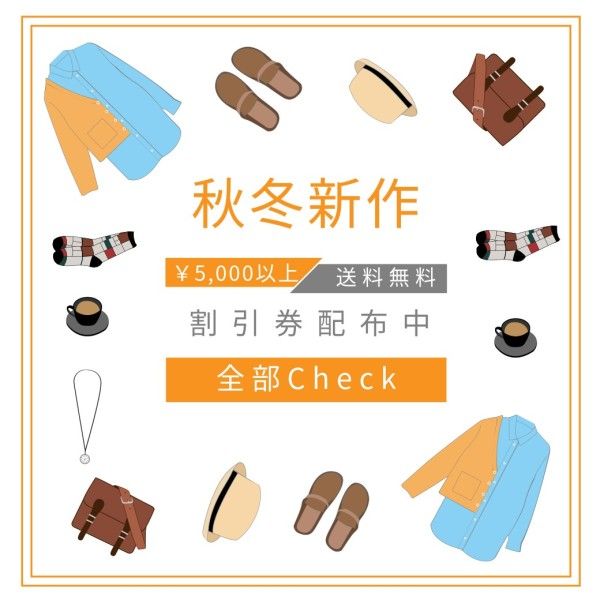 Autumn dress, clothes, clothing, Shoe suits are decorated with new products for autumn and winter Line Rich Message Template