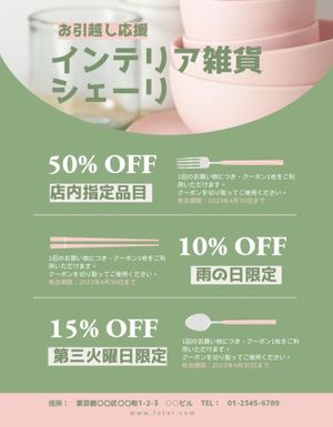 sale, gift certificate, store, Green Simple Lawn Care Service Voucher Coupon Template