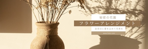 Beautiful Flowers And Simple Life Twitter Cover