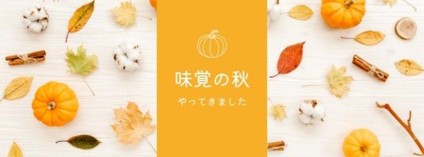 fall, season, simple, Orange Autumn Taste Facebook Cover Template
