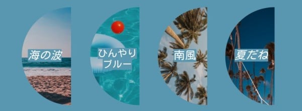 ブルーサマースイミングプール