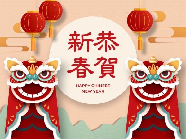 chinese new year, traditional chinese new year, year of the tiger, Pink Year Of Tiger New Year Card Template