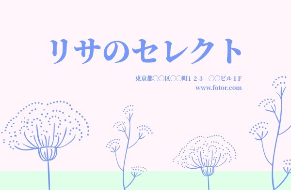ピンクの手描きの植物