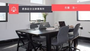 カスタマイズ可能な赤い会議オフィスルームzoom背景 Teams背景のテンプレート Fotorデザインツール