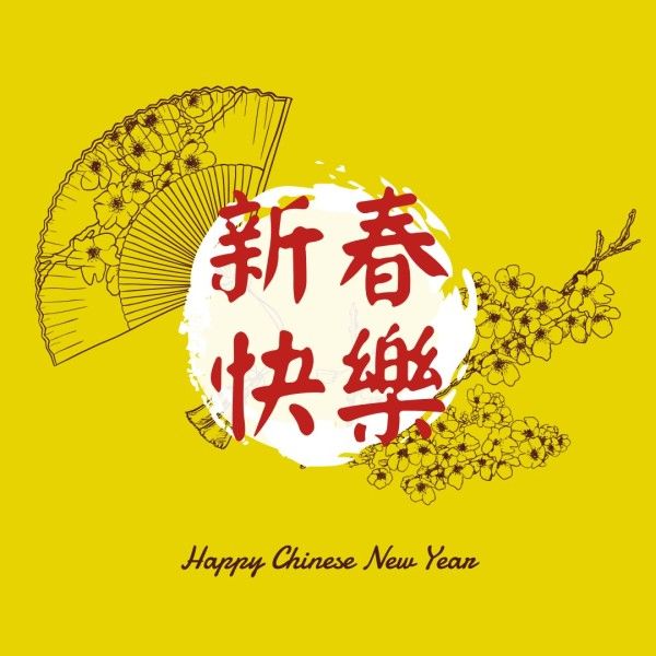 spring festival, greeting, celebration, Yellow Illustration Floral Chinese New Year Instagram Post Template