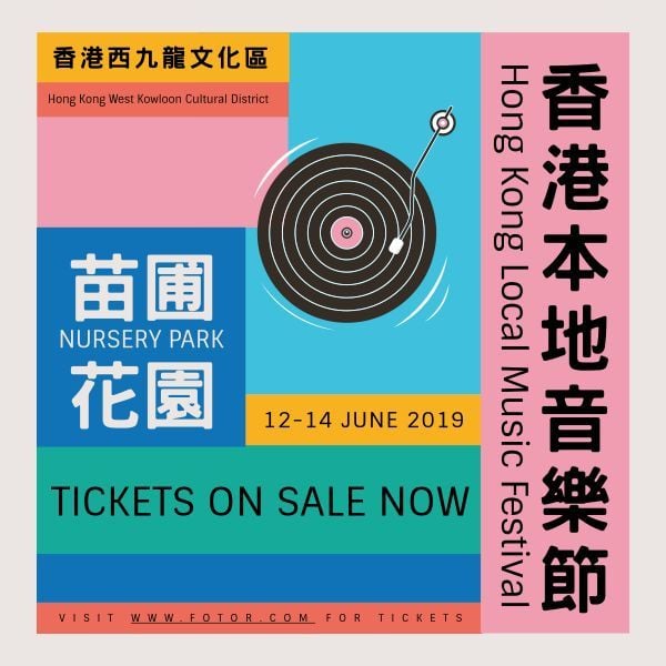 musical, summer, hongkong, Hong Kong Local Music Festival Instagram Post Template