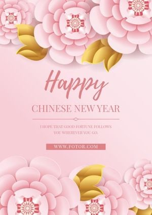 ピンクハッピー中国旧正月 ポスター