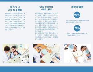 Blue Family Medical Center  Brochure