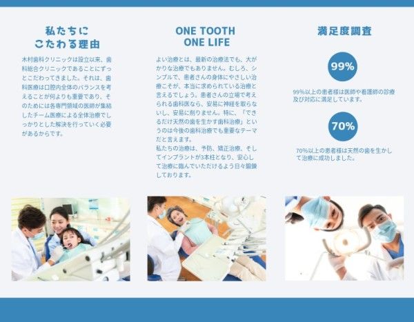 蓝色家庭医疗中心手册模板 宣传册
