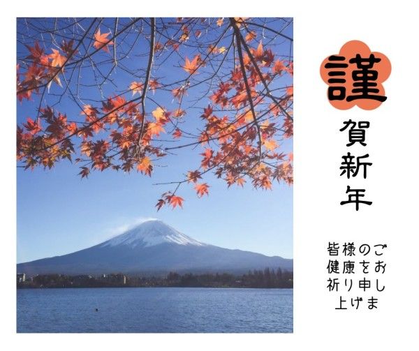 mt. fuji, maple leaf, new year, Blue Mt.Fuji Facebook Post Template