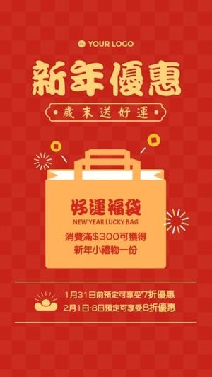 lunar new year, chinese lunar new year, promotion, Red Illustration Chinese New Year Sale Instagram Story Template