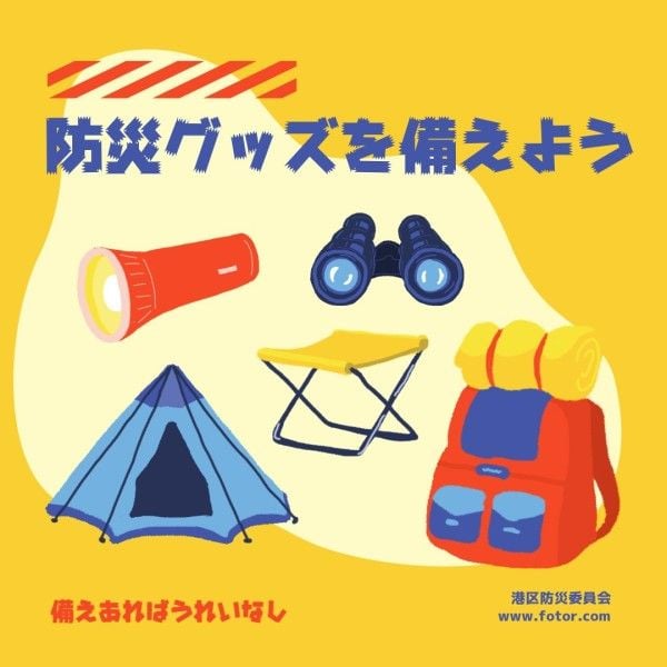 japanese, escape, training, Orange Disaster Prevention Instagram Post Template