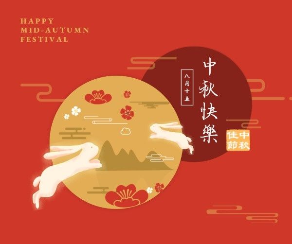 festive, traditional, good luck, Red Chinese Mid Autumn Festival Facebook Post Template