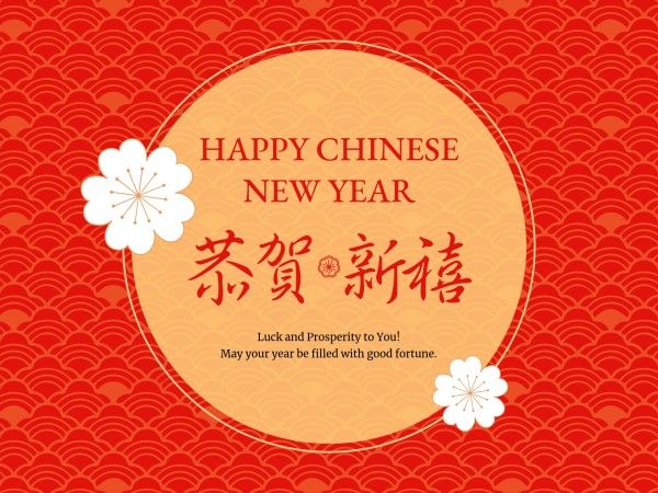 traditional chinese new year, 2022, lunar new year, Orange Happy Chinese New Year Card Template