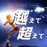 cheering, schedule, tokyo, Blue Olympic Instagram Post Template