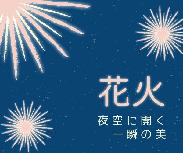 summer, season, japanese summer festival, Fireworks festival japan Facebook Post Template
