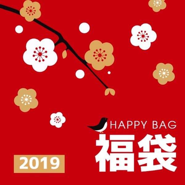 new year, lucky bag, sakura, Japanese classic happy bag Instagram Post Template