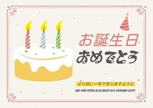 Pink Japanese Happy Birthday Postcard