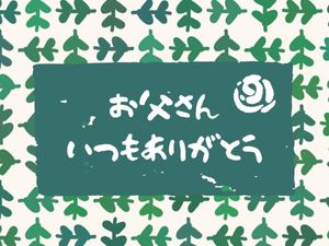 メッセージカードテンプレート メッセージカードを無料でデザイン Fotor