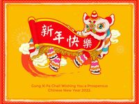 黄色のハッピー中国旧正月 メッセージカード