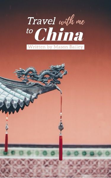 中国への旅行 本の表紙