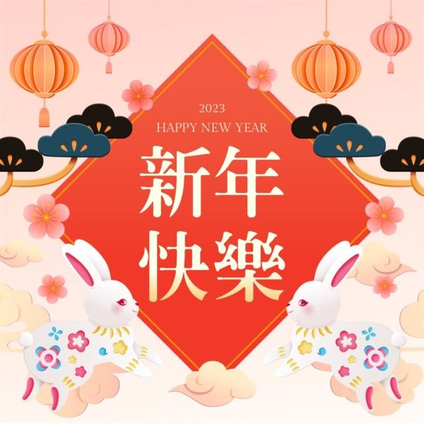 ピンクのイラスト中国の旧正月 Instagram投稿