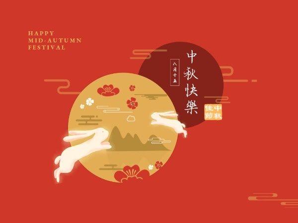holiday, event, celebration, Red Chinese Mid Autumn Festival Card Template