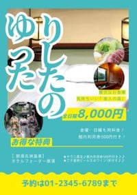 travel, trip, sale, Blue Japanese Hotel Room Flyer Template