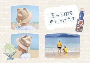 season, child, children, Beautiful Summer Blue Sea Postcard Template