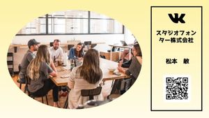 table, chair, name, Yellow Office Meeting Room Zoom Background Template