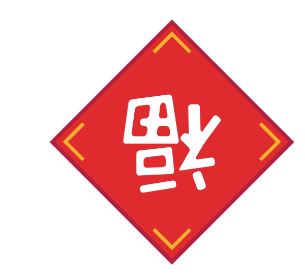 https://pub-static.fotor.com/assets/res/sticker/a03722b1-e3b7-4a6e-acc8-078ee599a4ab_thumb.png