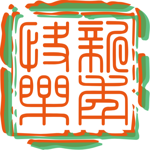 https://pub-static.fotor.com/assets/res/sticker/be58be9f-3059-4af7-9227-04a1ecacc034_thumb.png